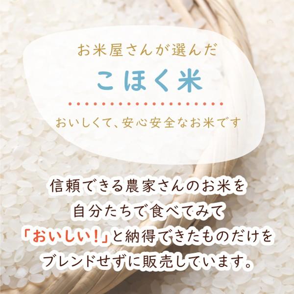 令和6年 滋賀県湖北産 湖北のミルキークイーン 10kg 【減農薬米